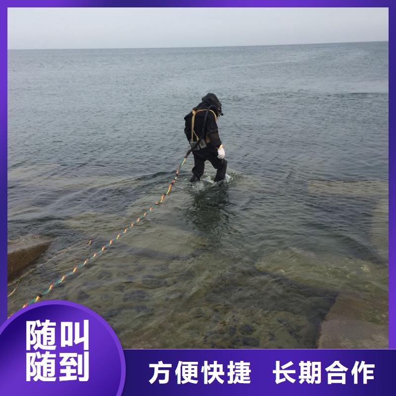 【雅安】咨询水下打捞队-周边水下切割混凝土桩