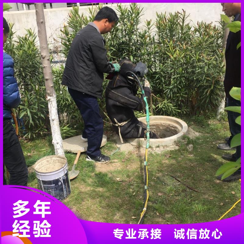 郑州市水下堵漏公司<案例>速邦蛙人施工单位