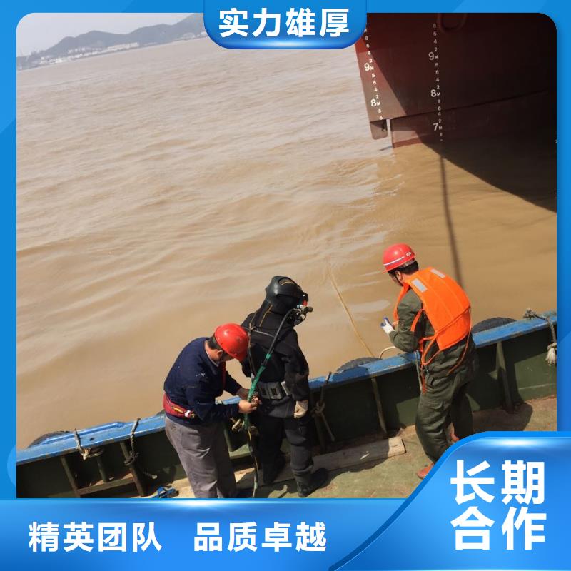 南京市水下管道安装公司-费用合理