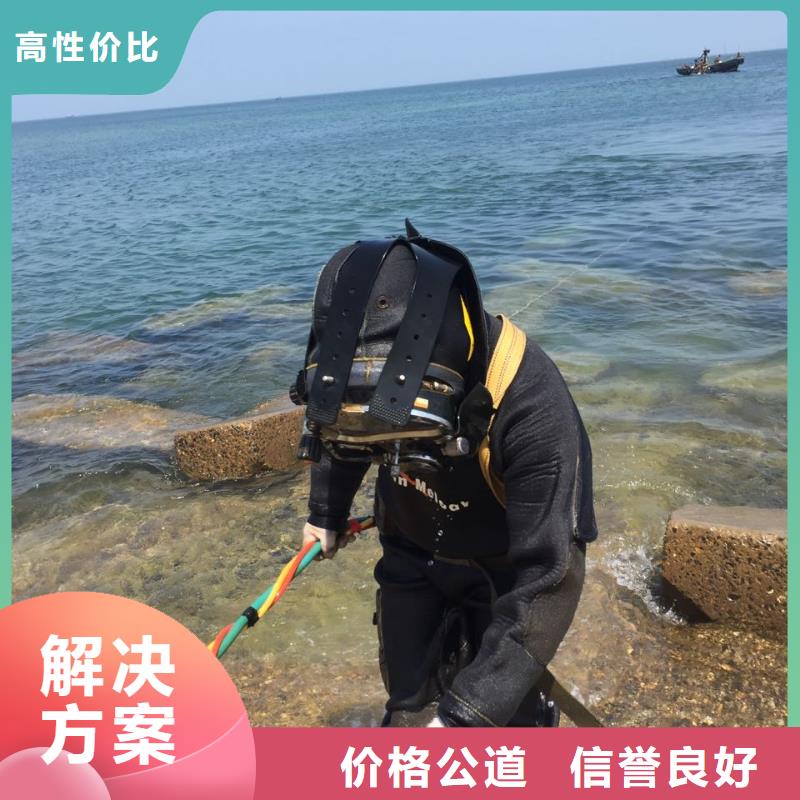 济南市水下管道安装公司<专业>速邦潜水打捞公司
