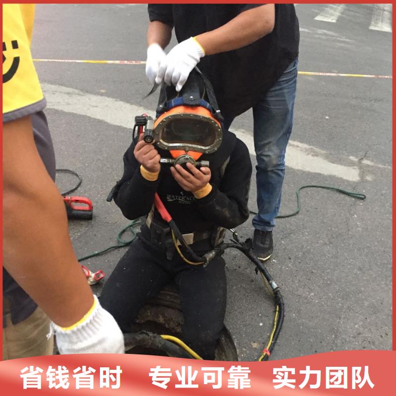 杭州市水下安装气囊封堵公司<专业>速邦潜水工程队