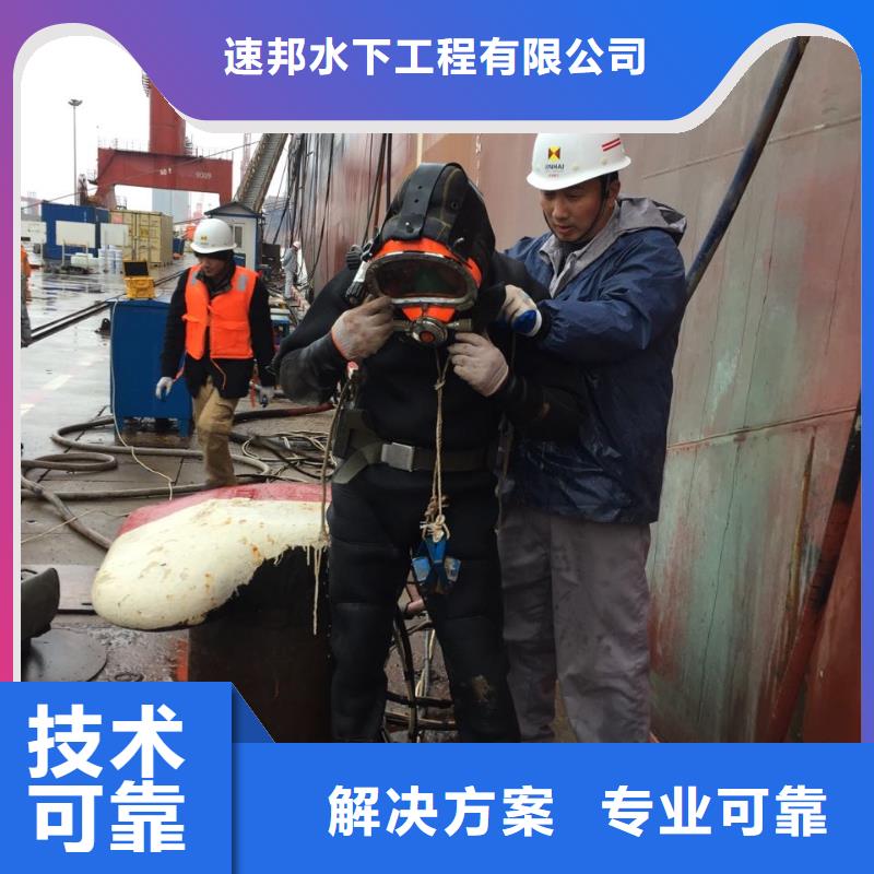 广州市水下管道安装公司-全力支持