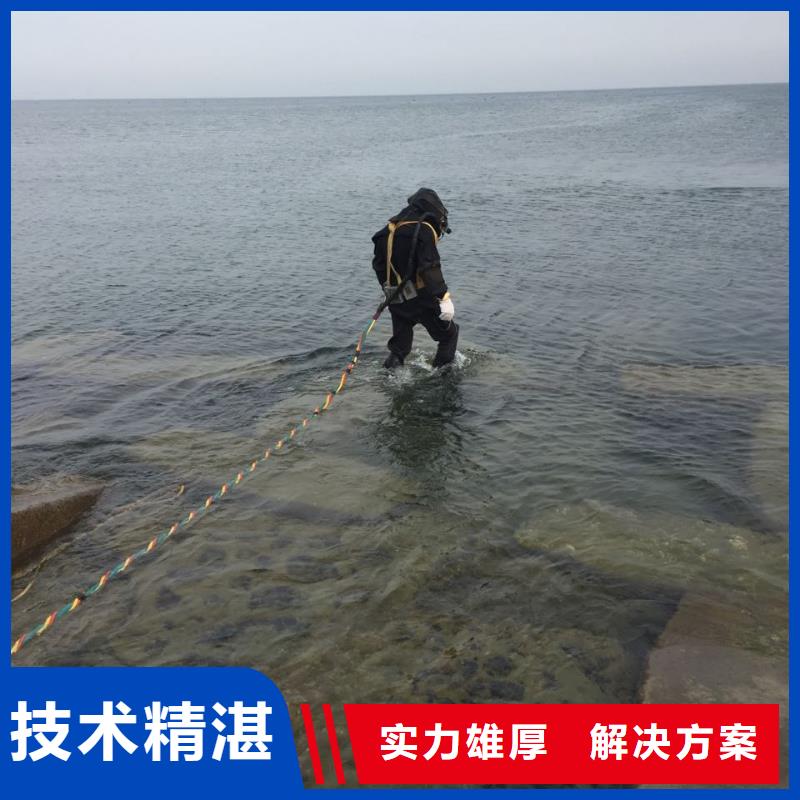 济南市水下开孔钻孔安装施工队-质量同行