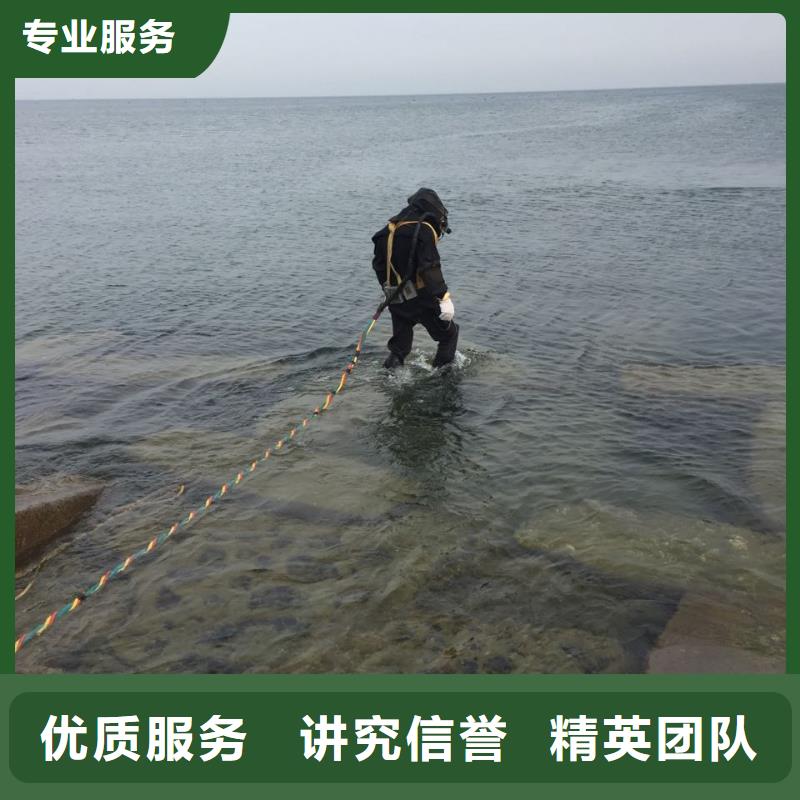 重庆市水下打捞队1联系回访电话