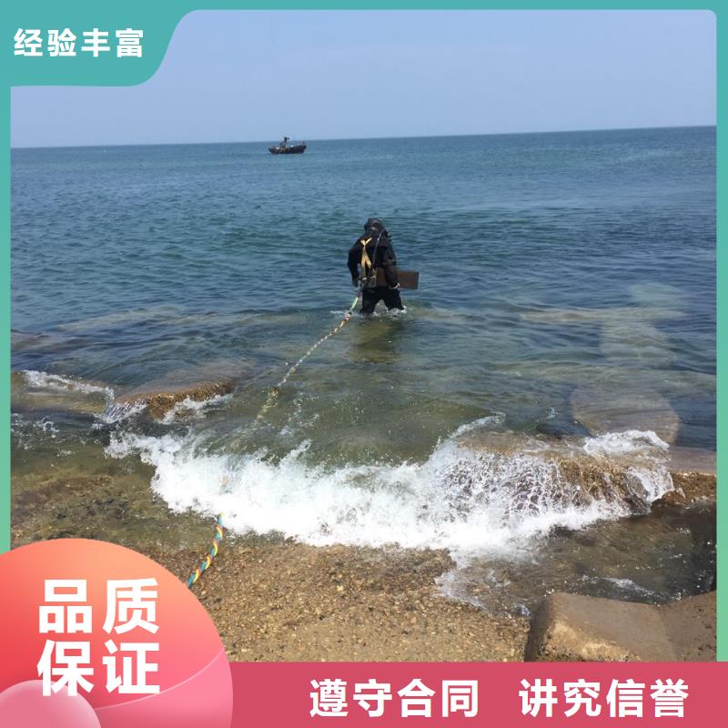 重庆市水下切割拆除公司<提供>速邦水下作业公司