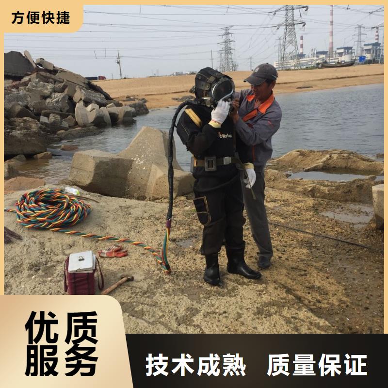 广州市水下管道安装公司-全力支持