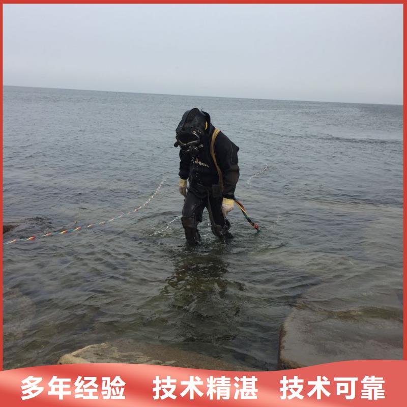 南京市水下管道安装公司-寻找多年经验公司