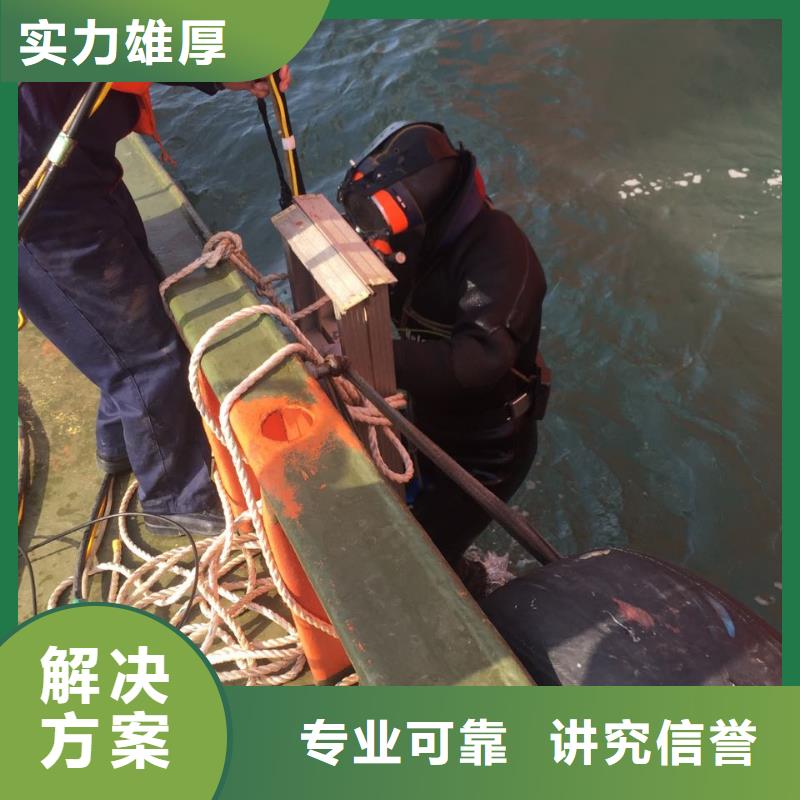 南京市水下管道安装公司<靠谱>速邦潜水施工队