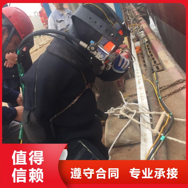 武汉市水下堵漏公司-排解难题