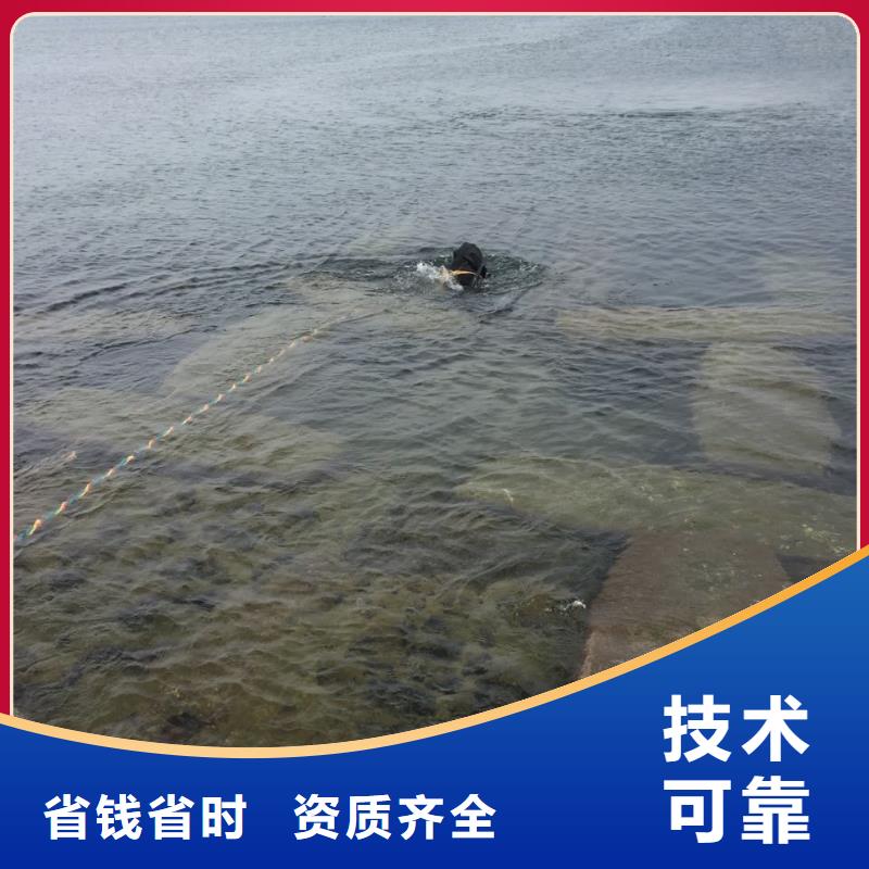 济南市潜水员施工服务队<安排>速邦水下工程公司