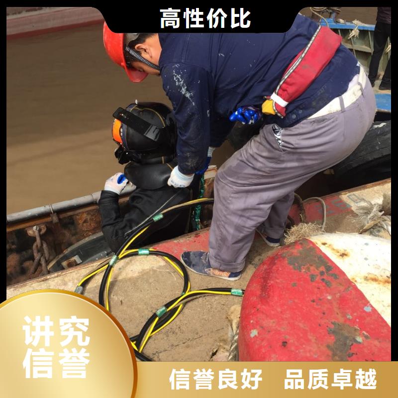 重庆市水下切割拆除公司-用心创造