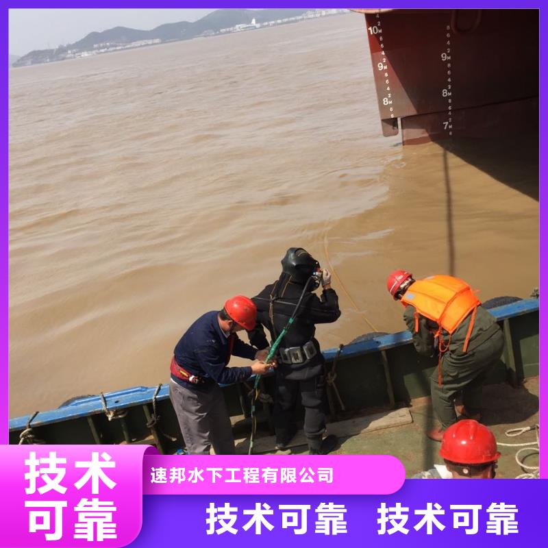 上海市水下管道安装公司<报道>速邦水鬼服务施工队