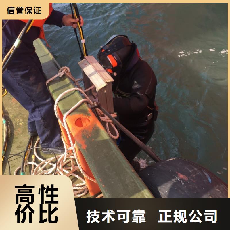 武汉市潜水员施工服务队1全体共同努力