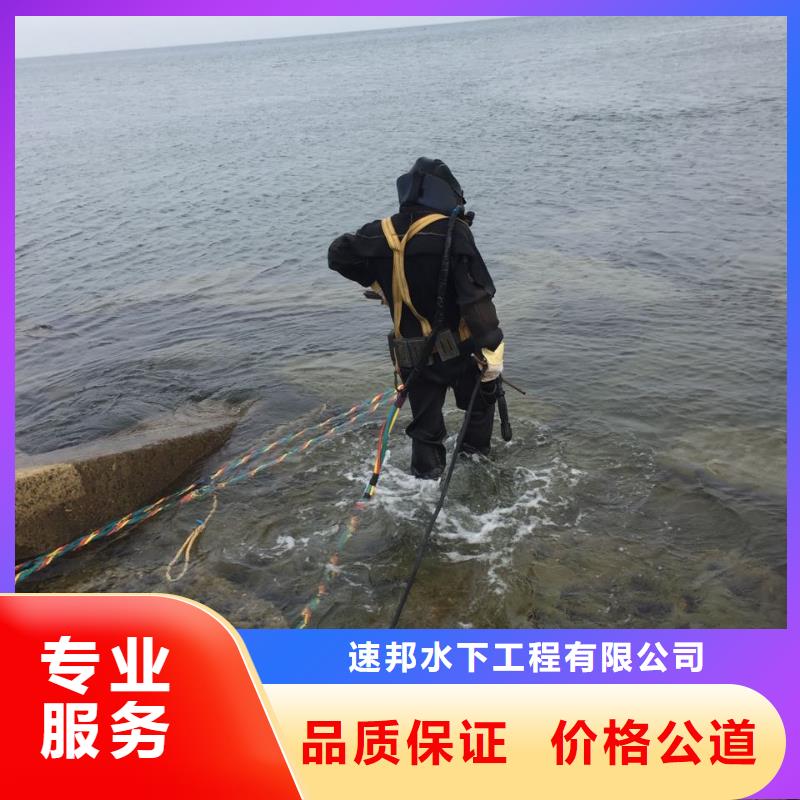 上海市水下开孔钻孔安装施工队-按期完成