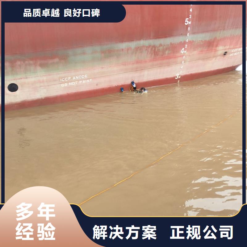 杭州市水下切割拆除公司-快速到