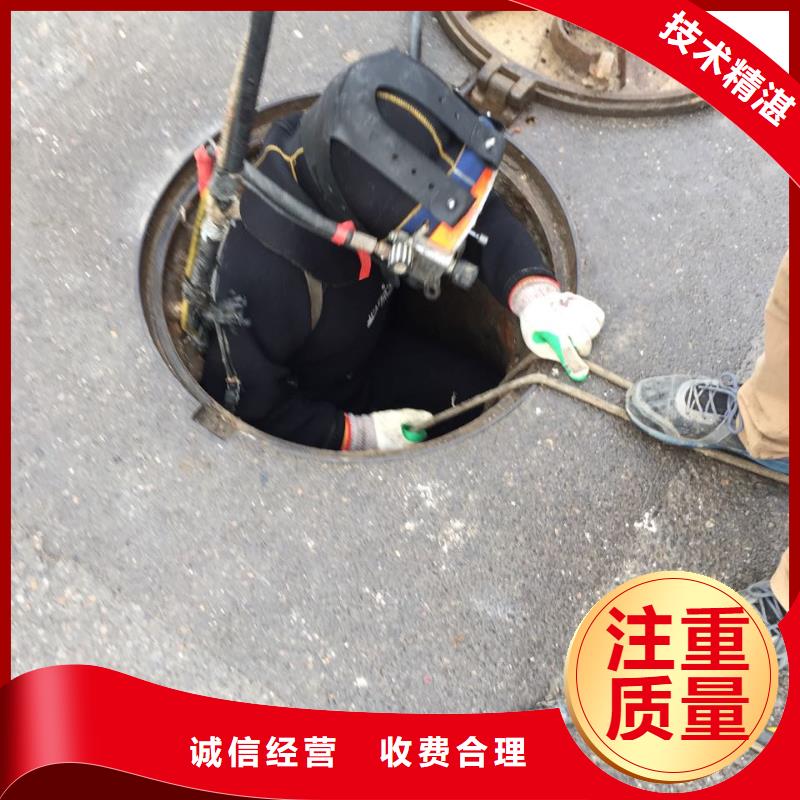 武汉市水下开孔钻孔安装施工队-沟通有问必答