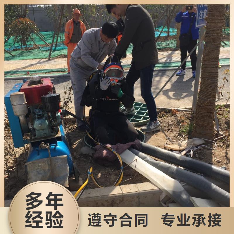 郑州市水下管道安装公司1服务只有更好