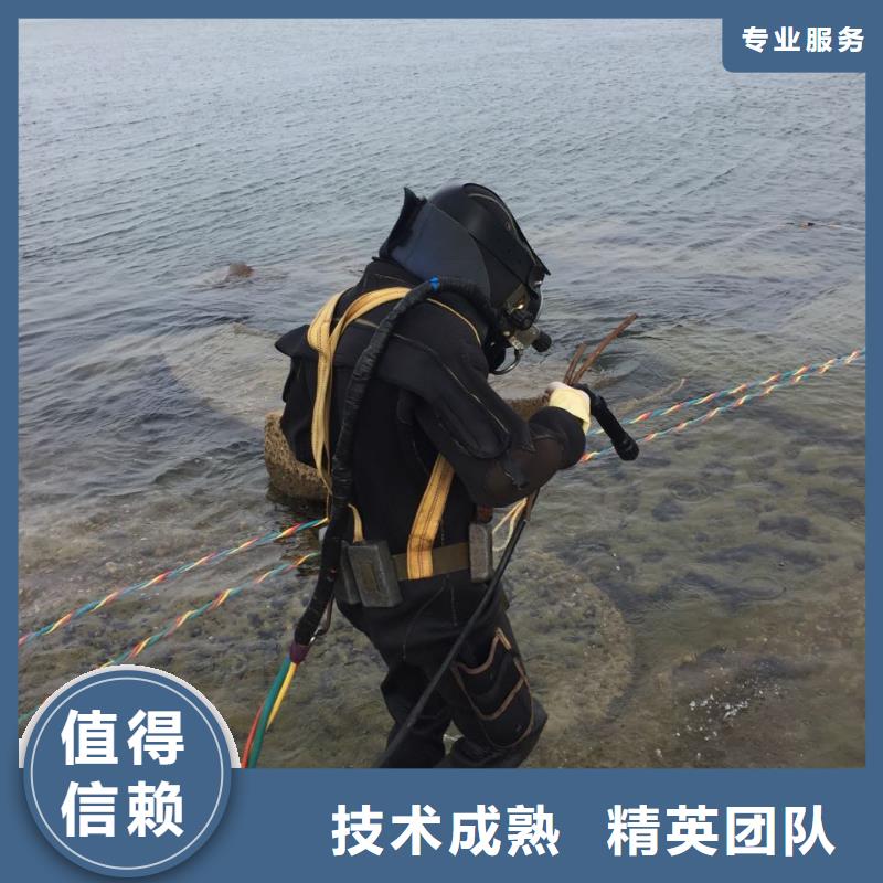 重庆市水下切割拆除公司<靠谱>速邦水下施工队伍