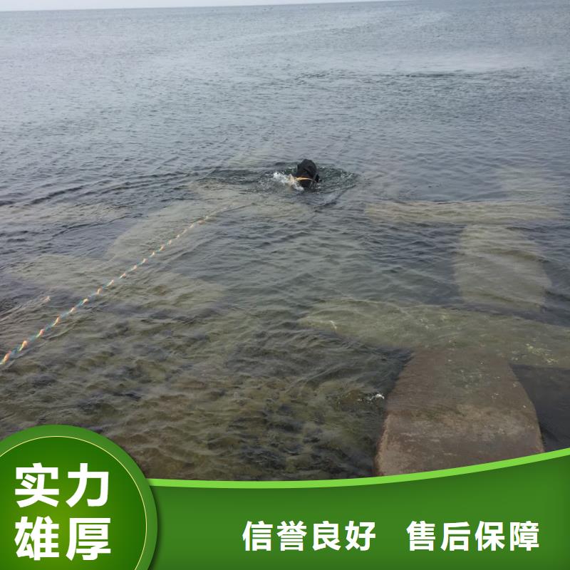 郑州市水下开孔钻孔安装施工队-分项包