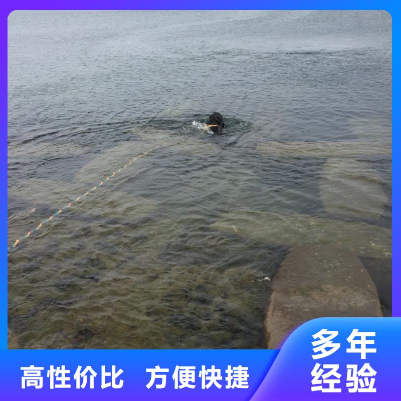 广州市水下开孔钻孔安装施工队<供应>速邦潜水打捞公司