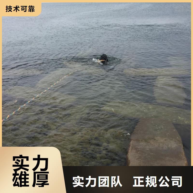 杭州市水下开孔钻孔安装施工队-欢迎访问