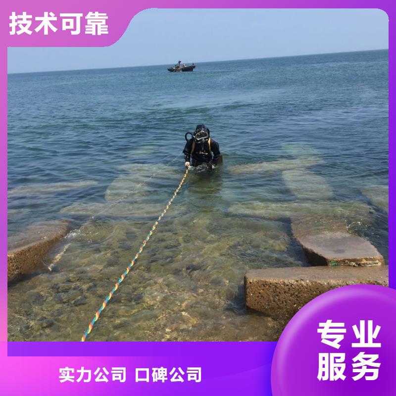 【速邦】杭州市水下堵漏公司1联系就有经验队伍