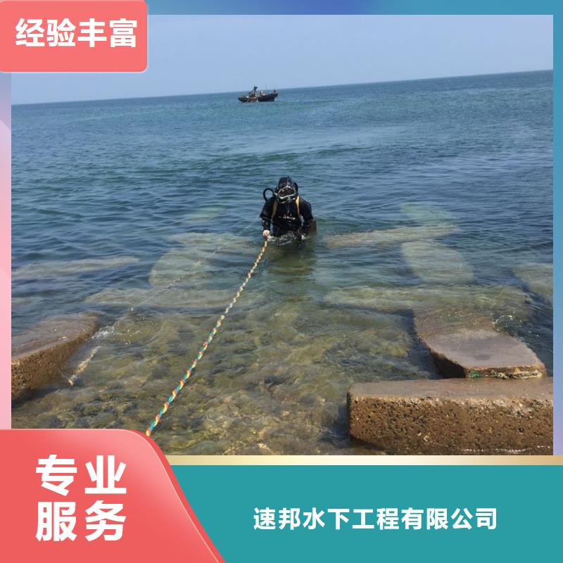 重庆市水下管道安装公司-工程案例