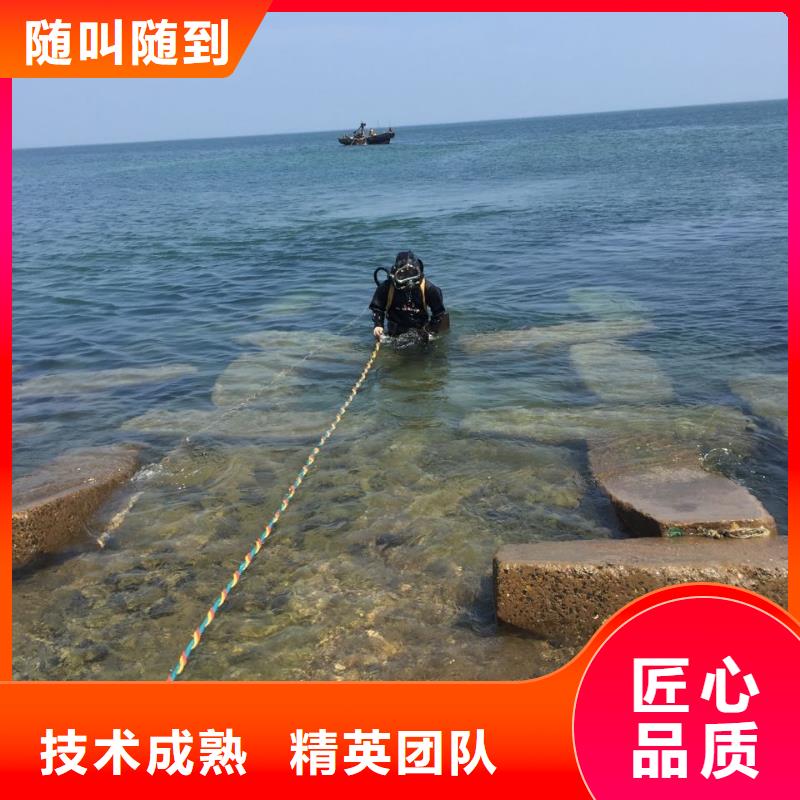 【速邦】济南市水下管道安装公司-24小时服务访问