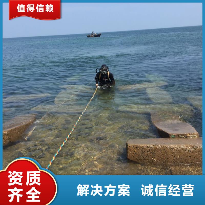 乐东县水下砌墙封堵管道-联系专施工单位