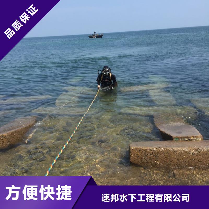 桂林定制《速邦》有潜水员作业工程队-水下模袋混凝土施工
