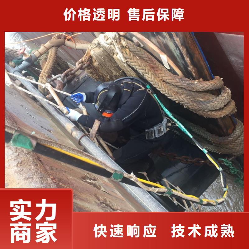 《速邦》北京市水下管道安装公司-成功案例
