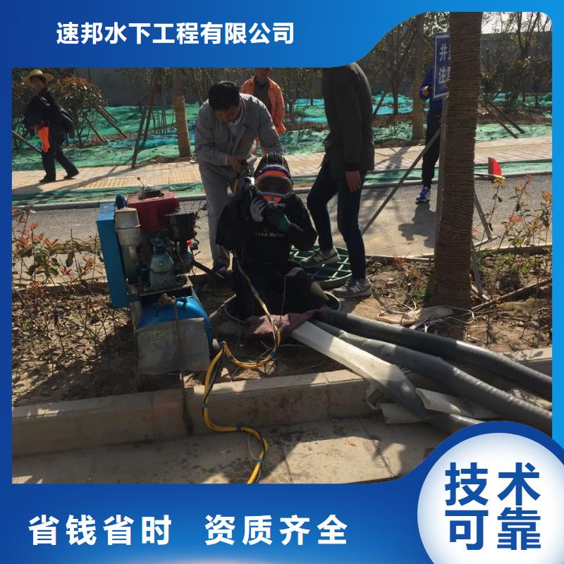 桂林采购本地水下堵漏公司-气囊水下安装施工队