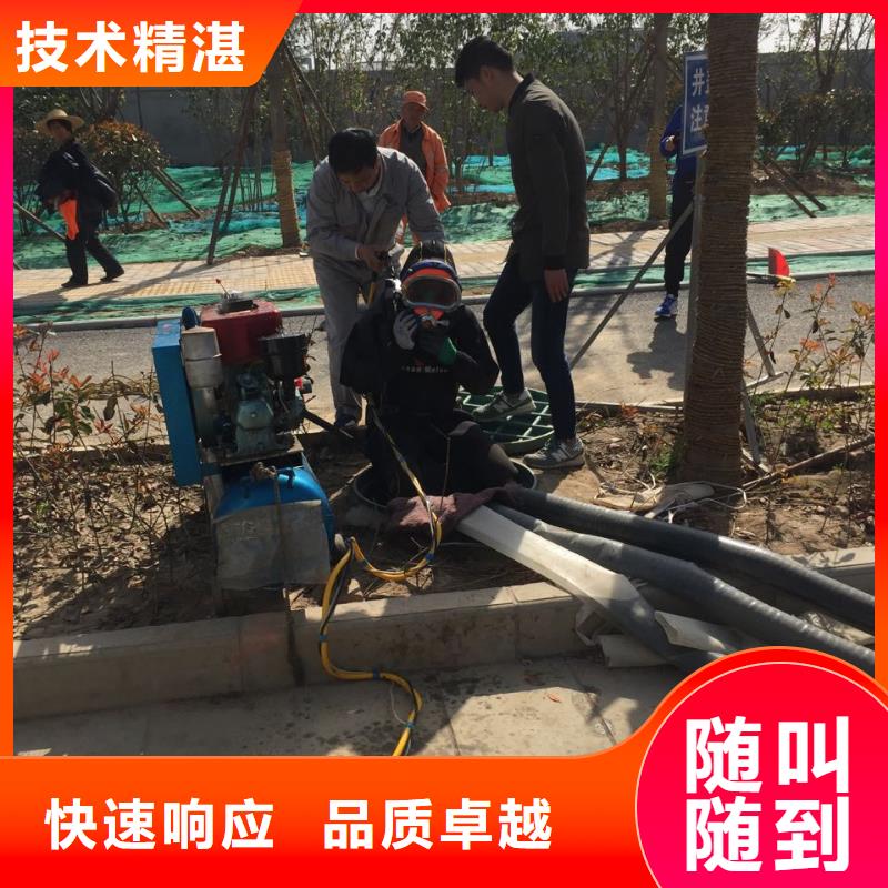 南京市水鬼蛙人施工队伍-排解难题
