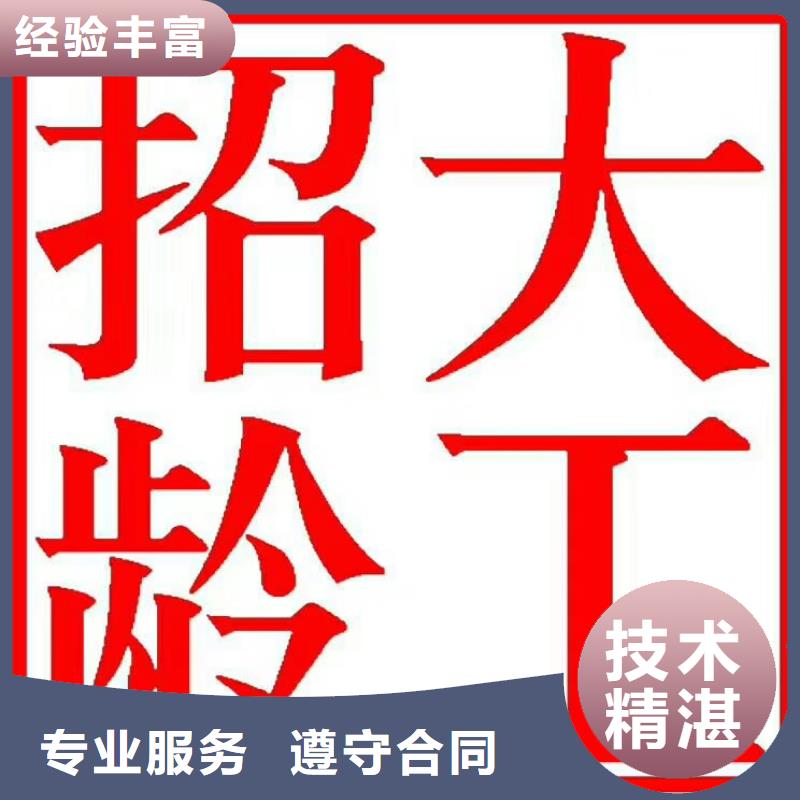 珠海市井岸镇长期劳务派遣公司创造辉煌?