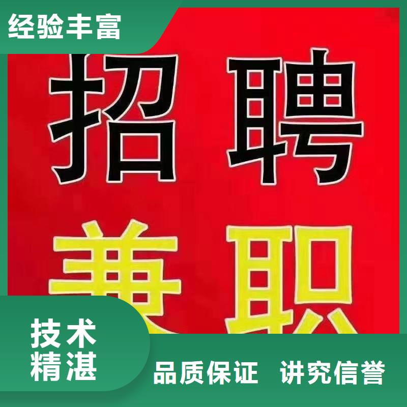 从化区太平萝岗劳动派遣公司放心购买