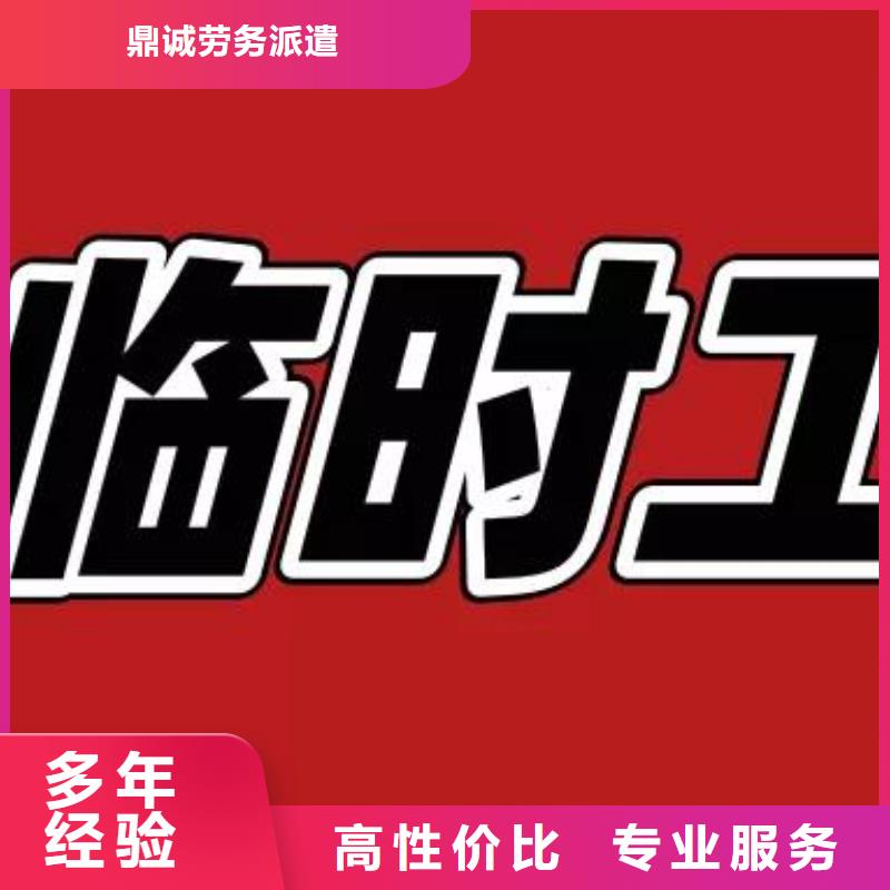 中山市阜沙镇
劳动派遣公司高工资