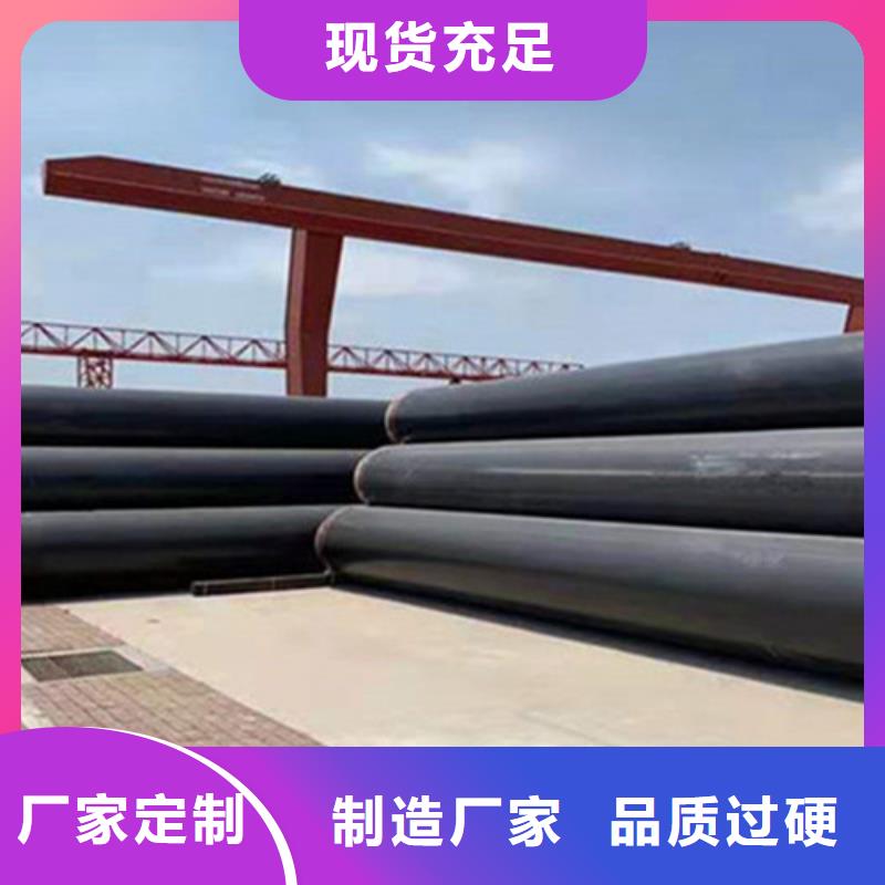 聚氨酯保温钢管聚氨酯保温钢管厂价格实惠工厂直供