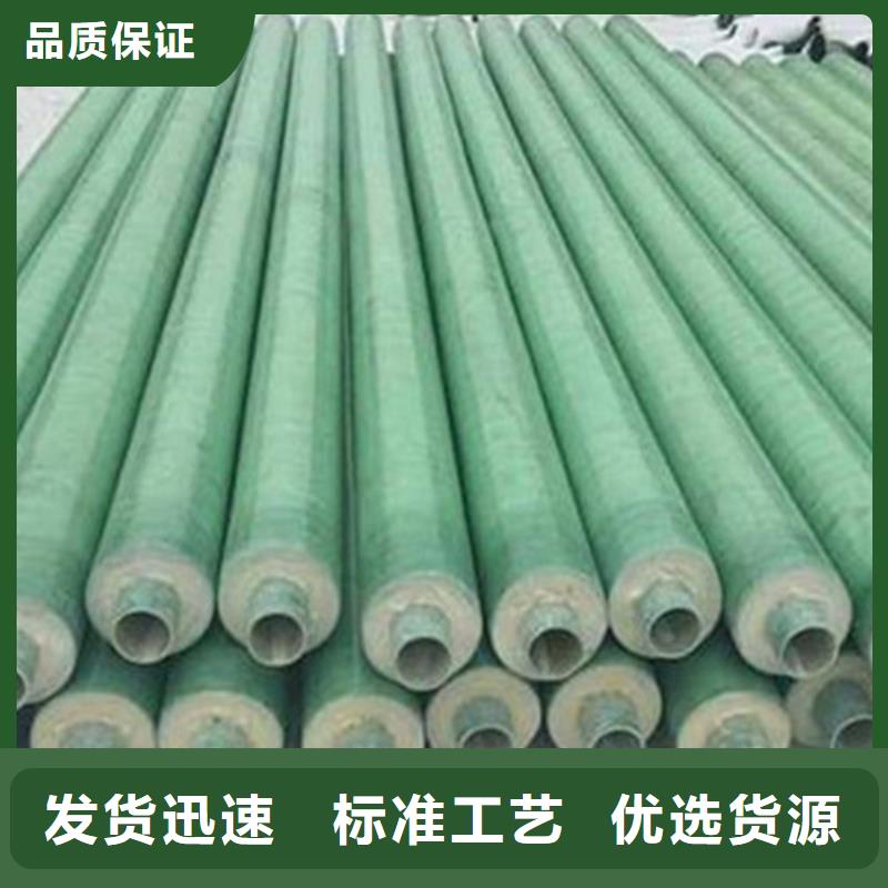 聚氨酯保温钢管聚氨酯保温钢管厂现货采购