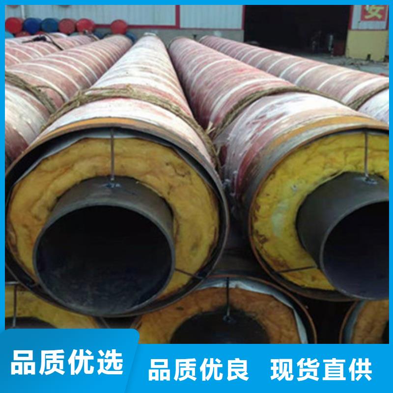 聚氨酯保温钢管热浸塑穿线管厂产品参数