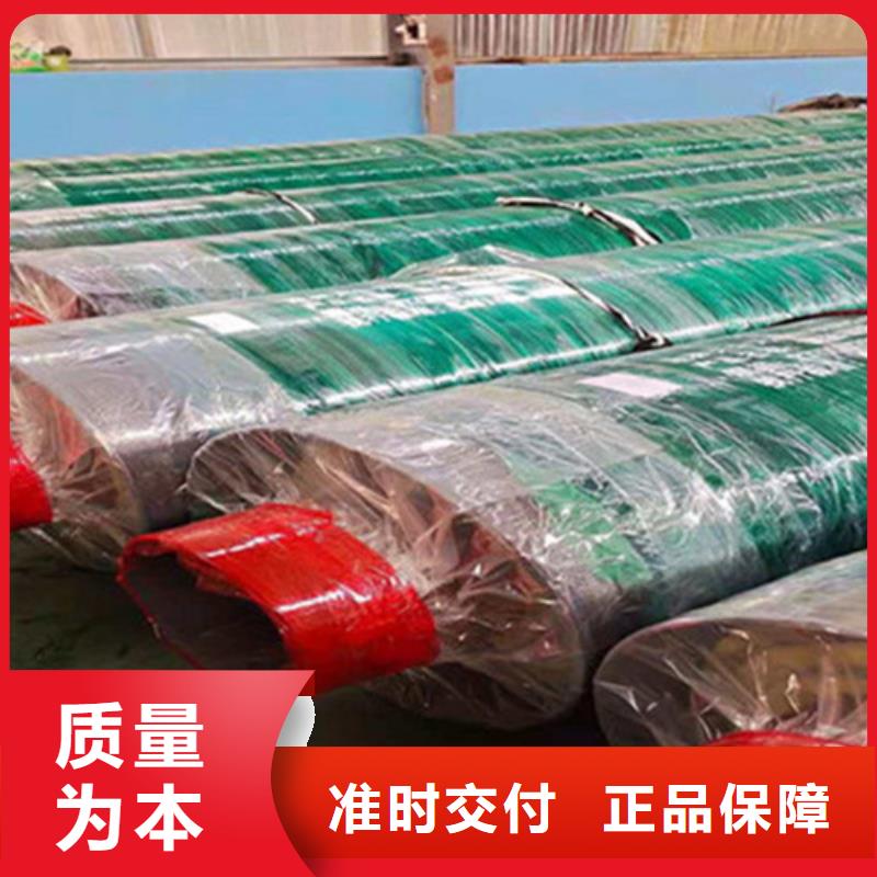 聚氨酯保温钢管热浸塑穿线管厂产品参数