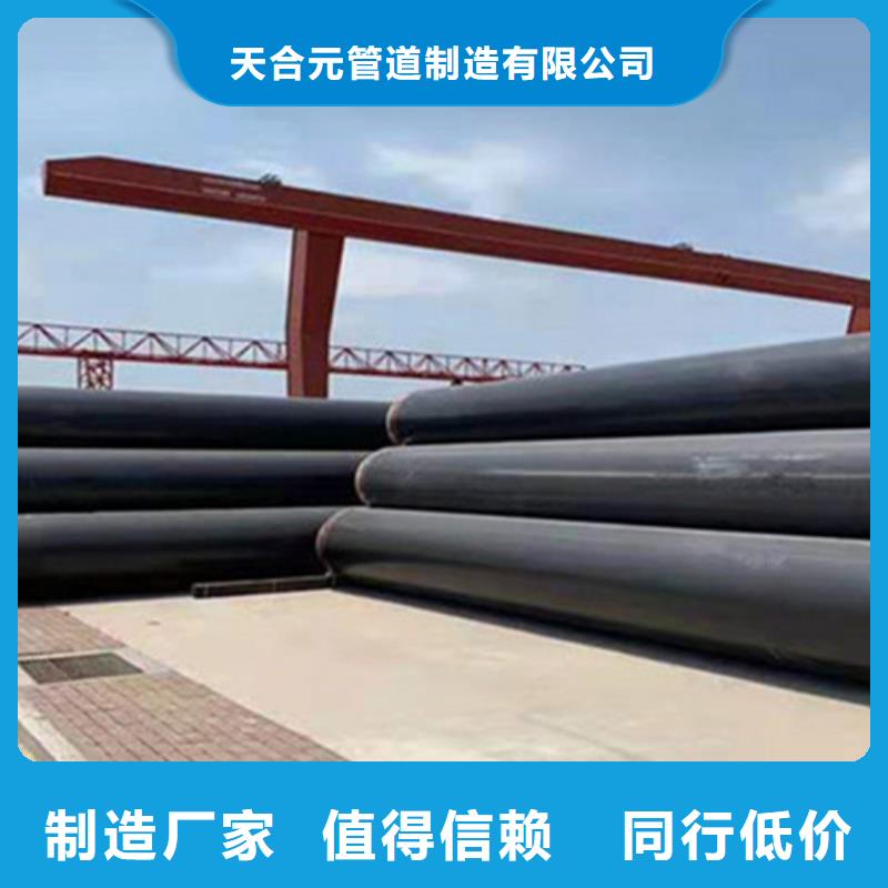 聚氨酯保温钢管-聚氨酯保温钢管价格低