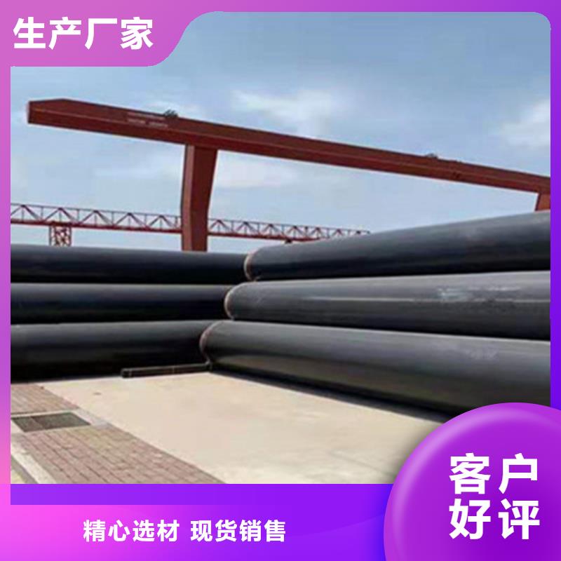 预制直埋保温钢管聚氨酯保温钢管厂生产安装
