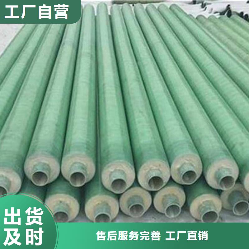 同城<天合元>预制直埋保温钢管热浸塑穿线管厂支持批发零售