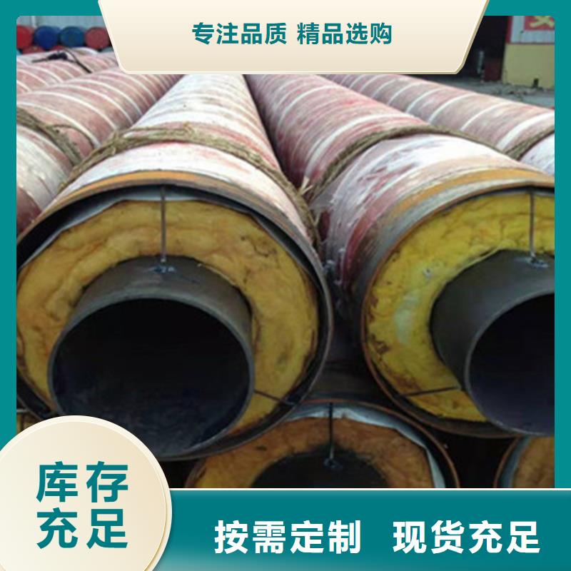 聚氨酯保温钢管-聚氨酯保温钢管价格低
