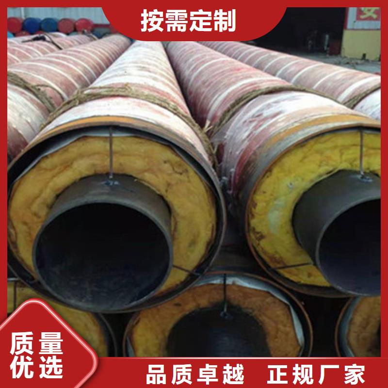 【预制直埋保温钢管】环氧树脂防腐钢管厂实力商家供货稳定