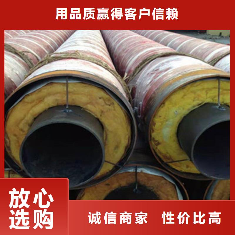 【天合元】现货供应预制直埋保温钢管_生产厂家