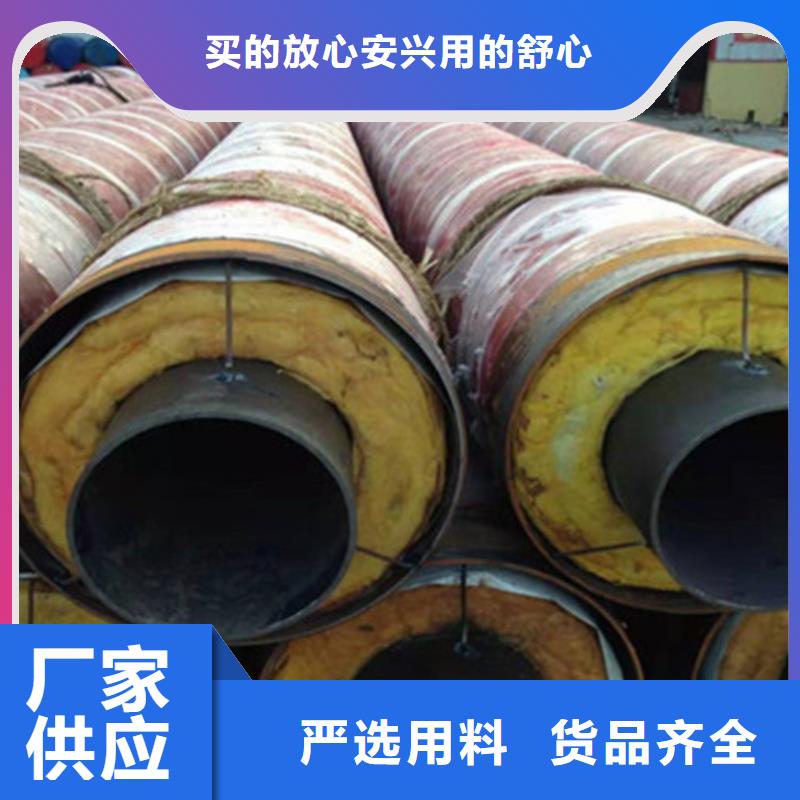 聚氨酯直埋保温管3PE防腐钢管厂自营品质有保障