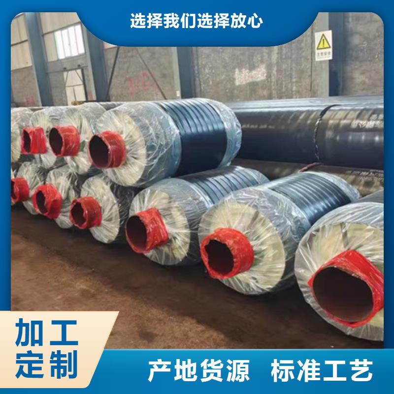 蒸汽保温钢管【环氧树脂防腐钢管厂】工艺成熟