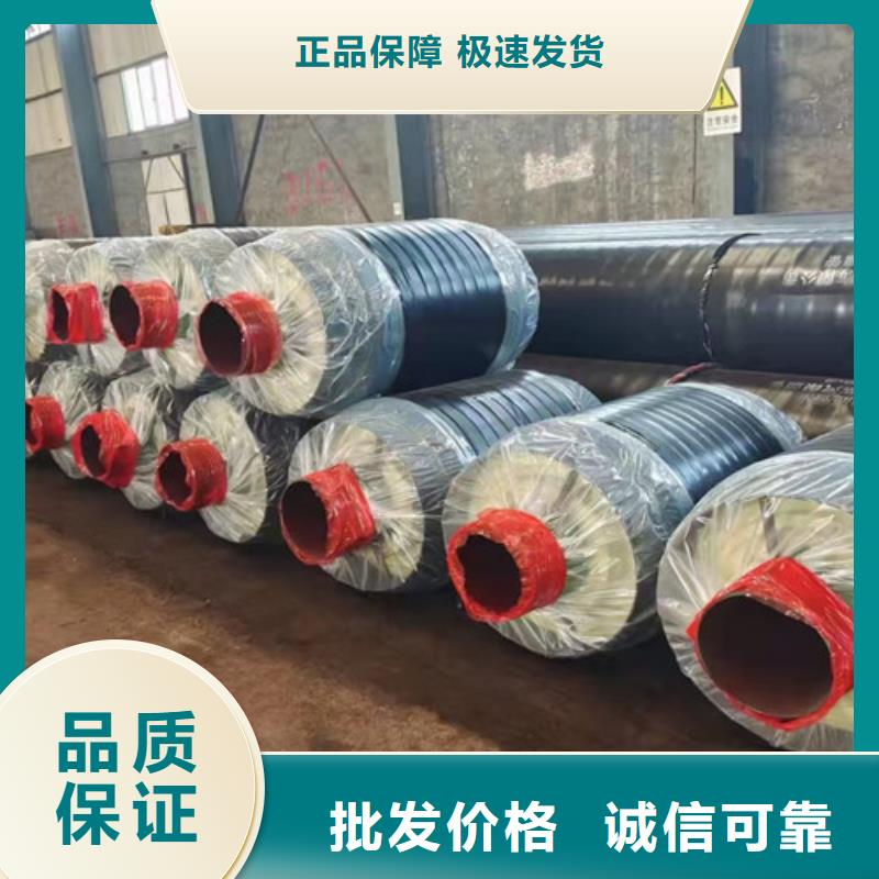 蒸汽保温钢管3PE防腐钢管厂专注品质