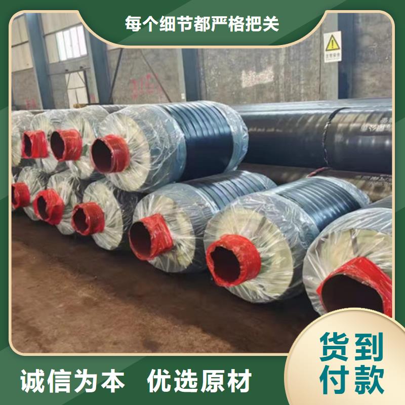 蒸汽保温钢管-环氧树脂防腐钢管厂用心制造